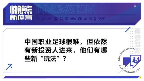 马尔科-孔特里奥称：“库普梅纳斯是尤文已经关注了很长时间的球员，这是他们希望引进的球员，希望他的到来可以提高球队的进攻。